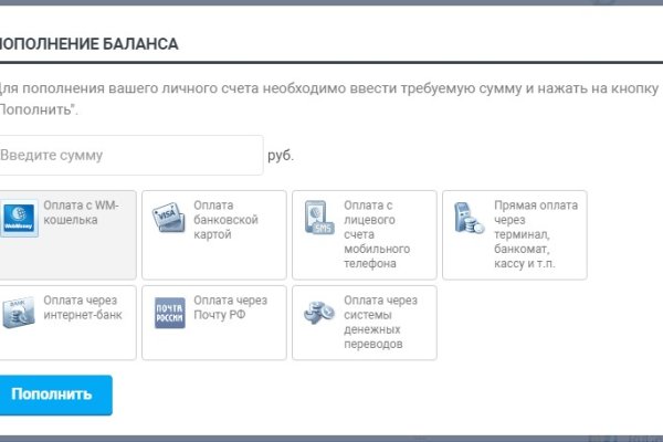 Кракен маркетплейс kr2web in площадка торговая