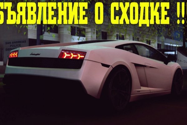 Где найти ссылку на кракен