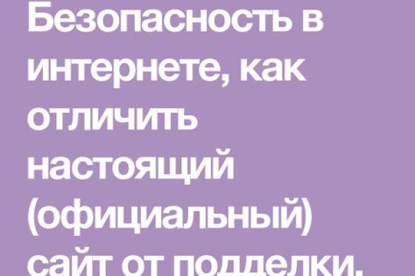 Кракен ворует аккаунты