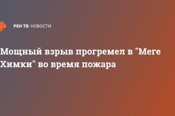 Кракен ссылка тор браузер