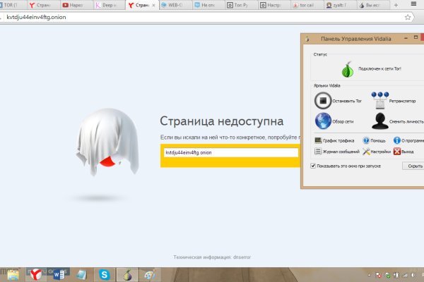 Кракен маркет плейс