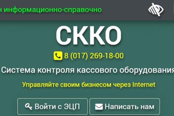 Kraken дарк магазин
