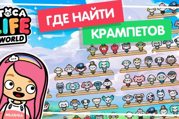 Кракен 05