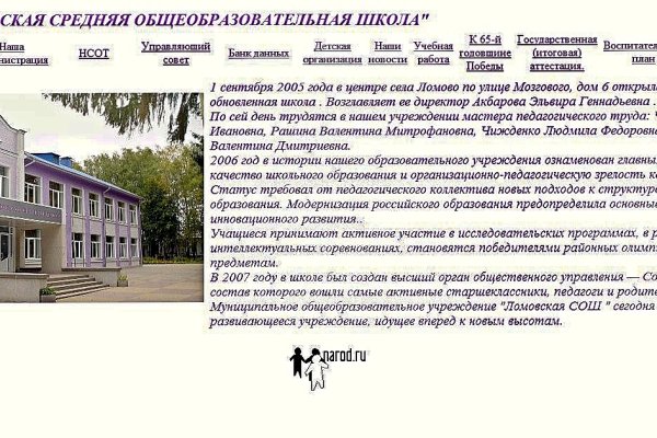 Кракен маркетплейс kr2web in площадка торговая