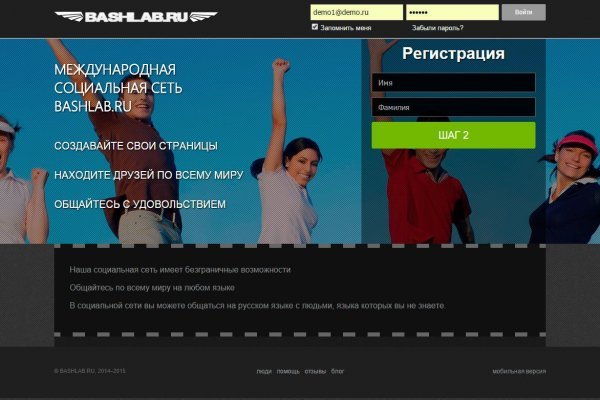 Кракен не приходят деньги