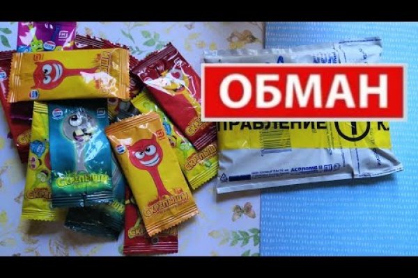 Какой кракен сейчас работает