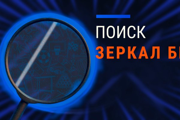 Кракен вывод средств