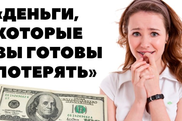 Kraken сайт покупок
