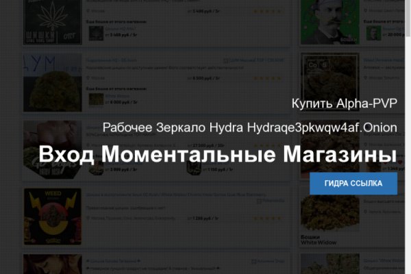 Kit kraken официальный сайт