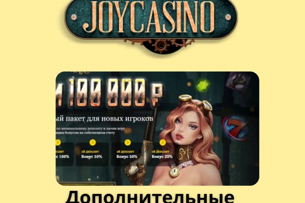 Кракен нар шоп