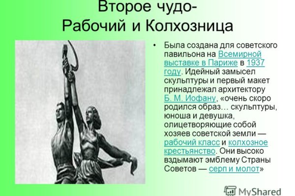 Кракен бошки
