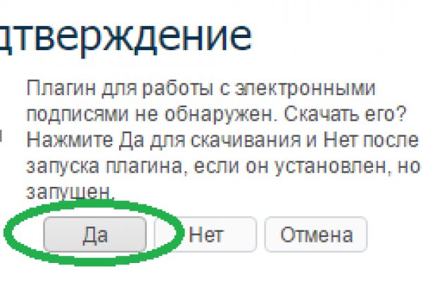 Кракен войти на сайт