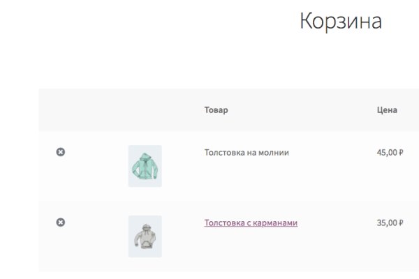 Kraken ем