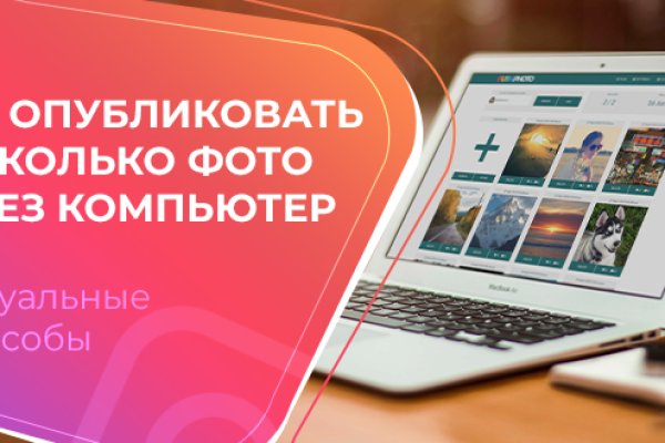 Маркетплейс кракен