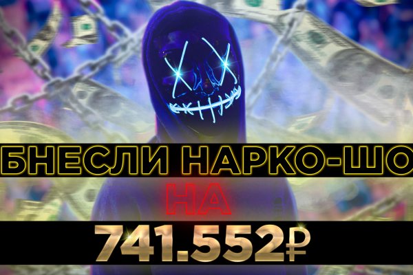 Рабочий кракен