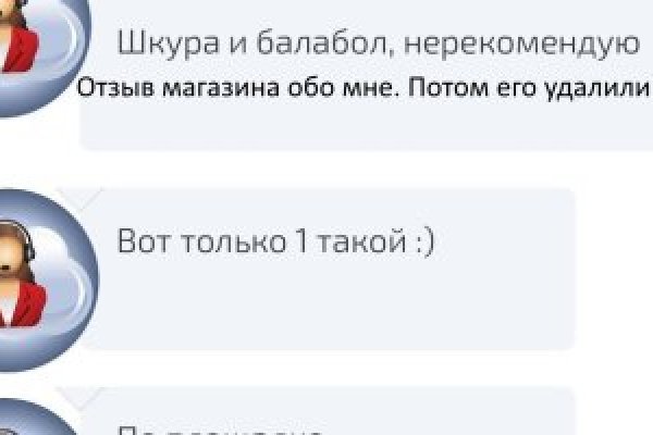 Kraken адрес onion