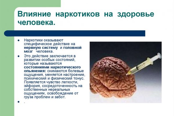Новая ссылка на кракен
