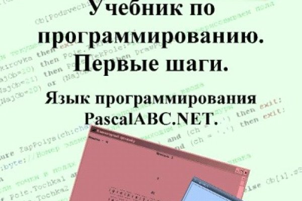 Ссылка официальный сайт кракен