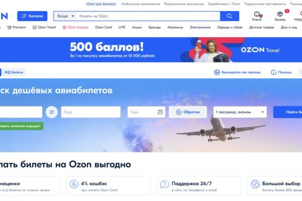 Как зайти в кракен