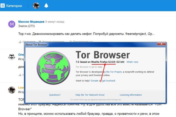 Кракен площадка торговая kr2web in