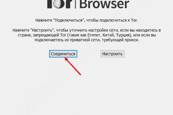 Что такое кракен площадка