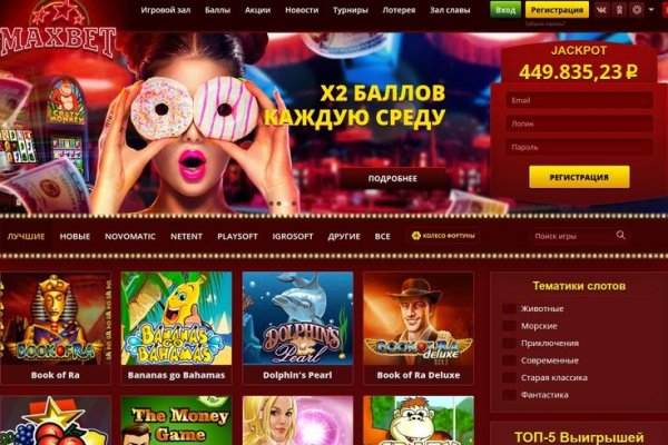 Кракен онион зеркала зеркало